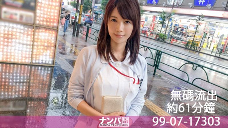 无码流出 约61分钟 清城雪 GANA-1414 GANA-1414